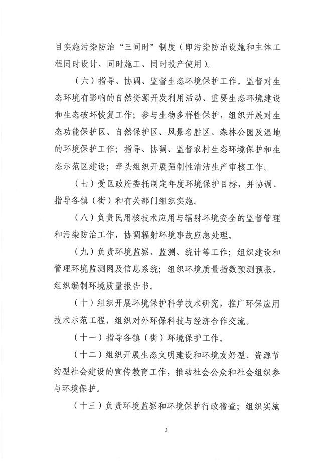 葡京娱乐场