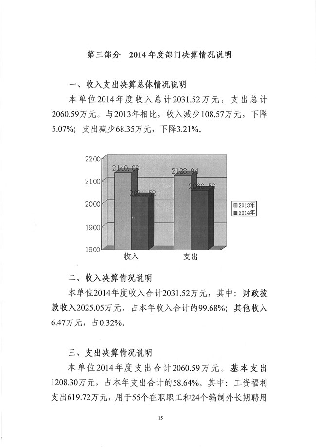 葡京娱乐场