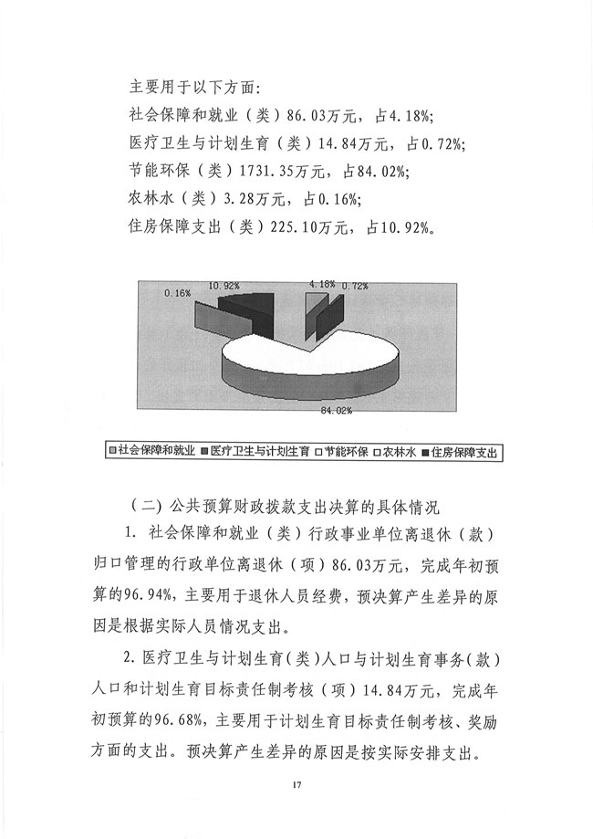 葡京娱乐场