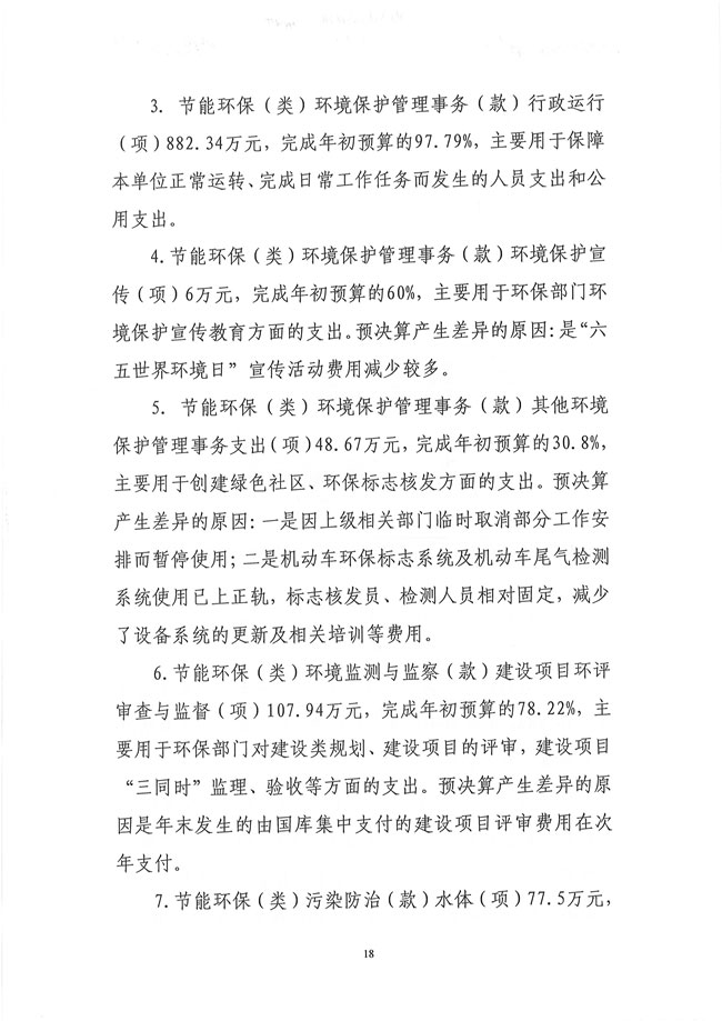 葡京娱乐场