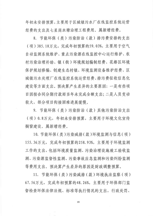 葡京娱乐场