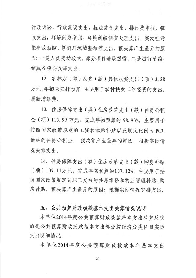 葡京娱乐场