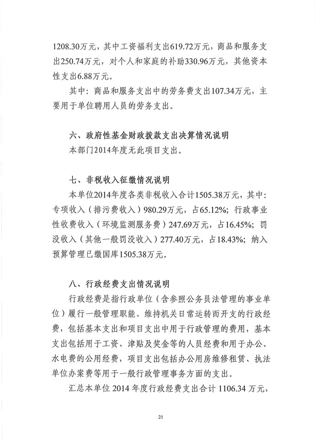 葡京娱乐场
