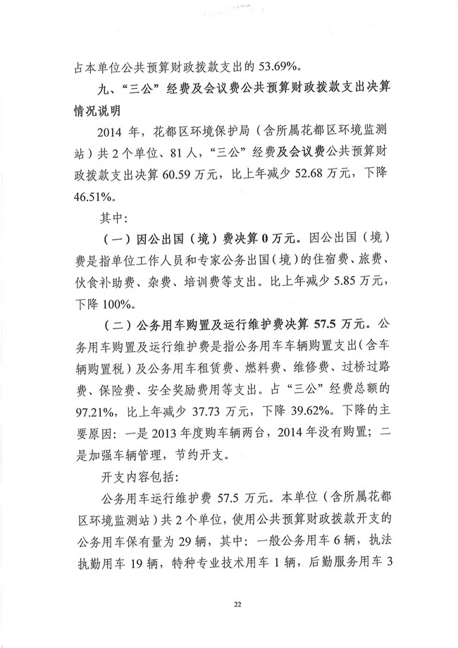 葡京娱乐场