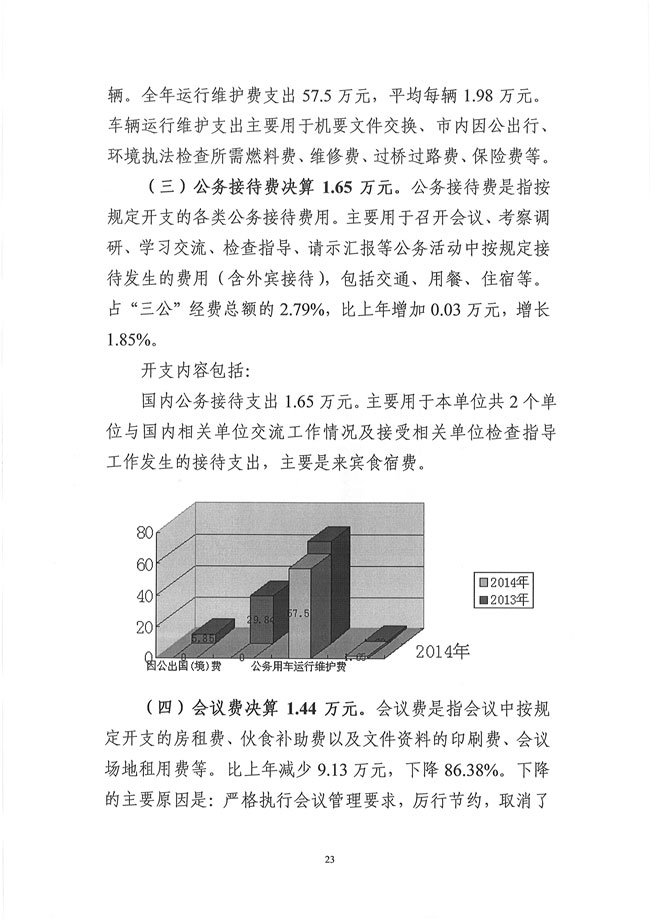 葡京娱乐场