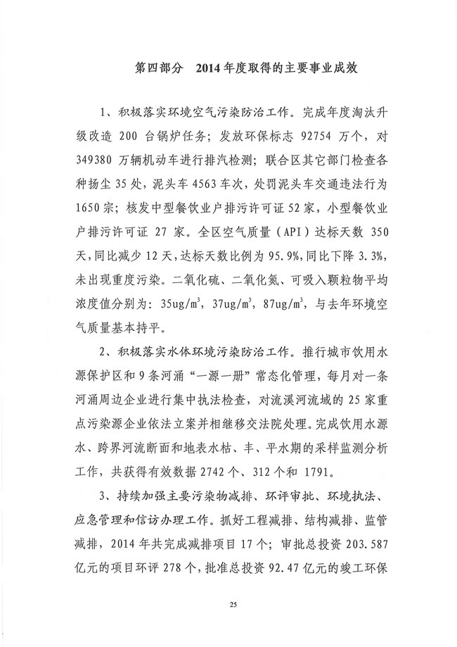 葡京娱乐场