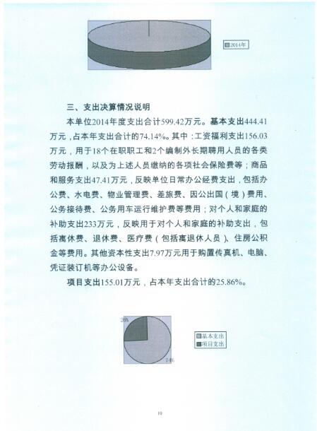 葡京娱乐场