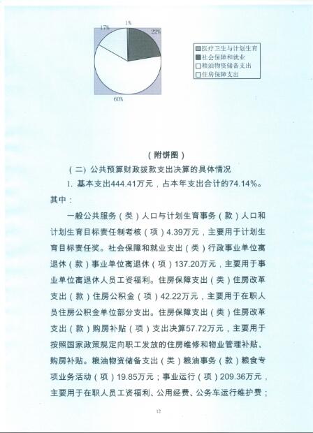 葡京娱乐场