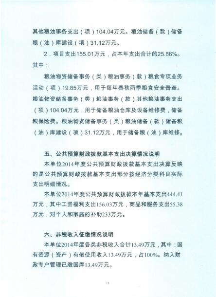 葡京娱乐场