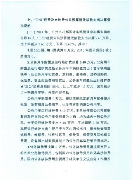葡京娱乐场