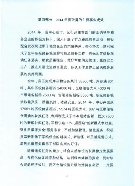 葡京娱乐场