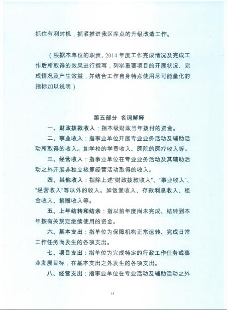 葡京娱乐场