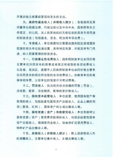 葡京娱乐场