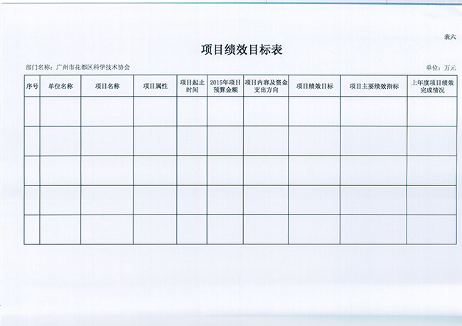 葡京娱乐场