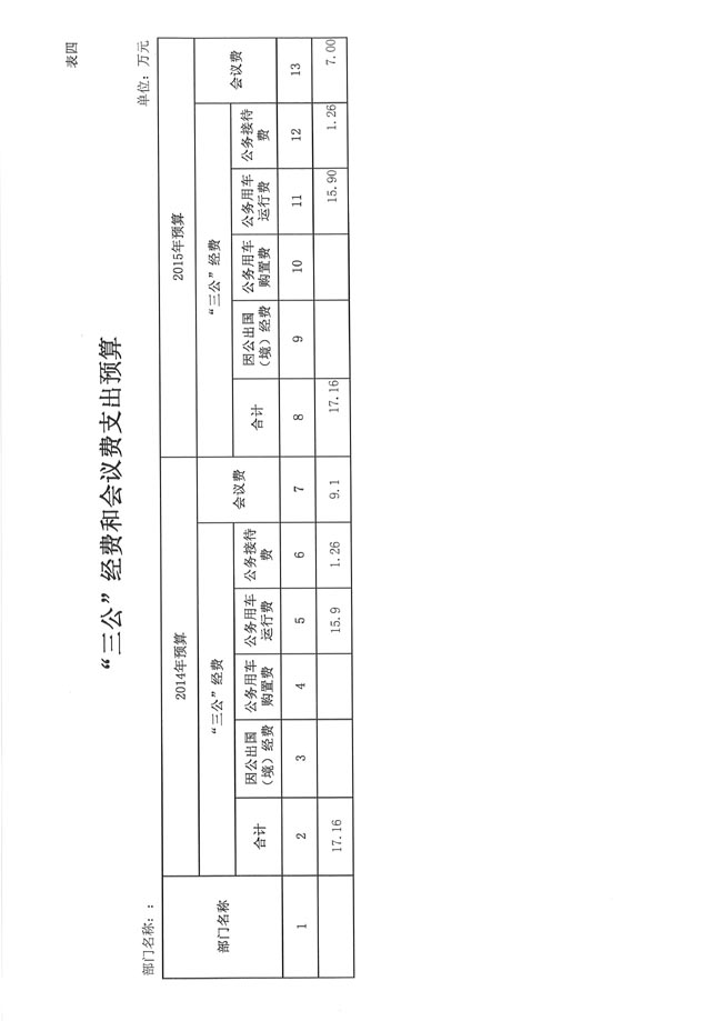 葡京娱乐场