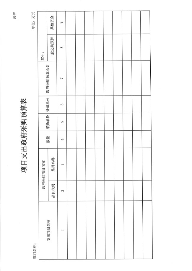 葡京娱乐场