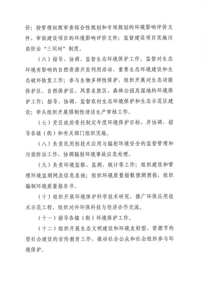 葡京娱乐场