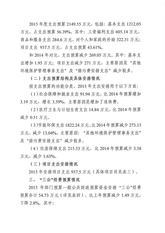 葡京娱乐场