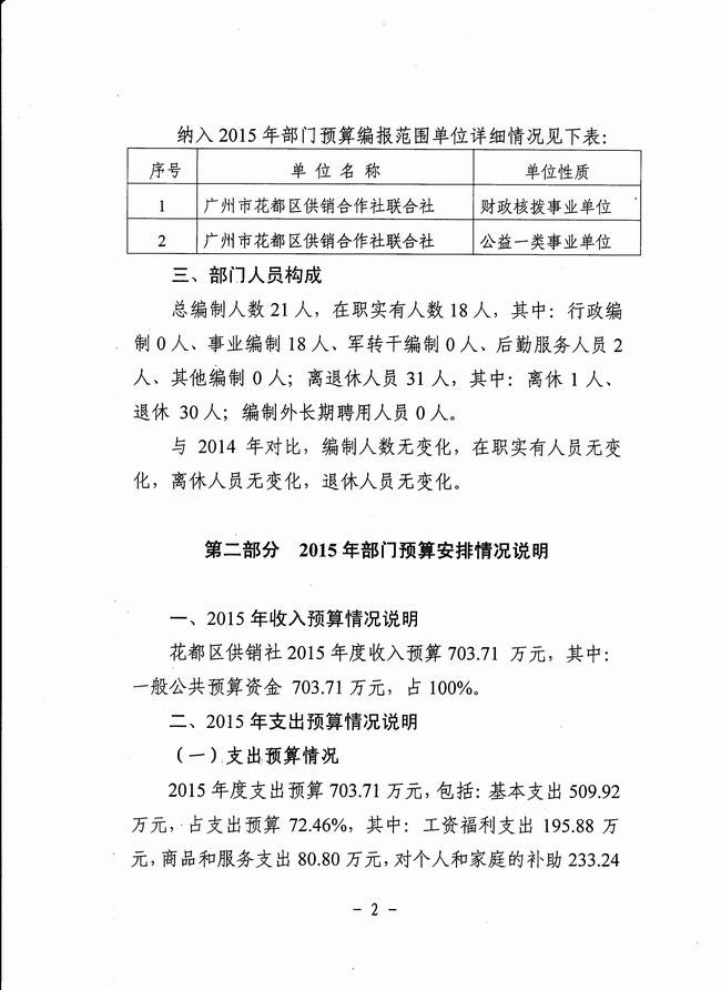 葡京娱乐场