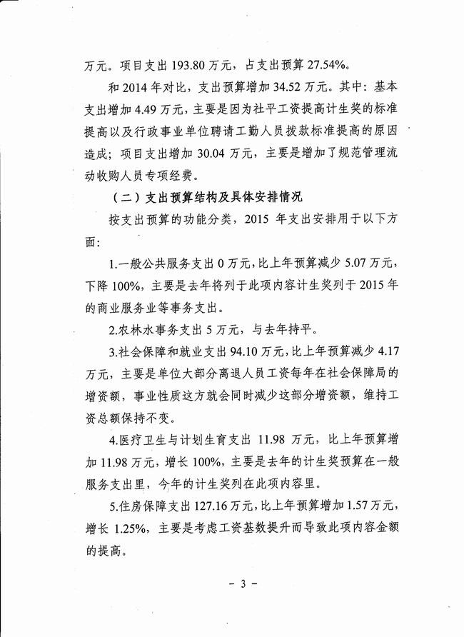 葡京娱乐场