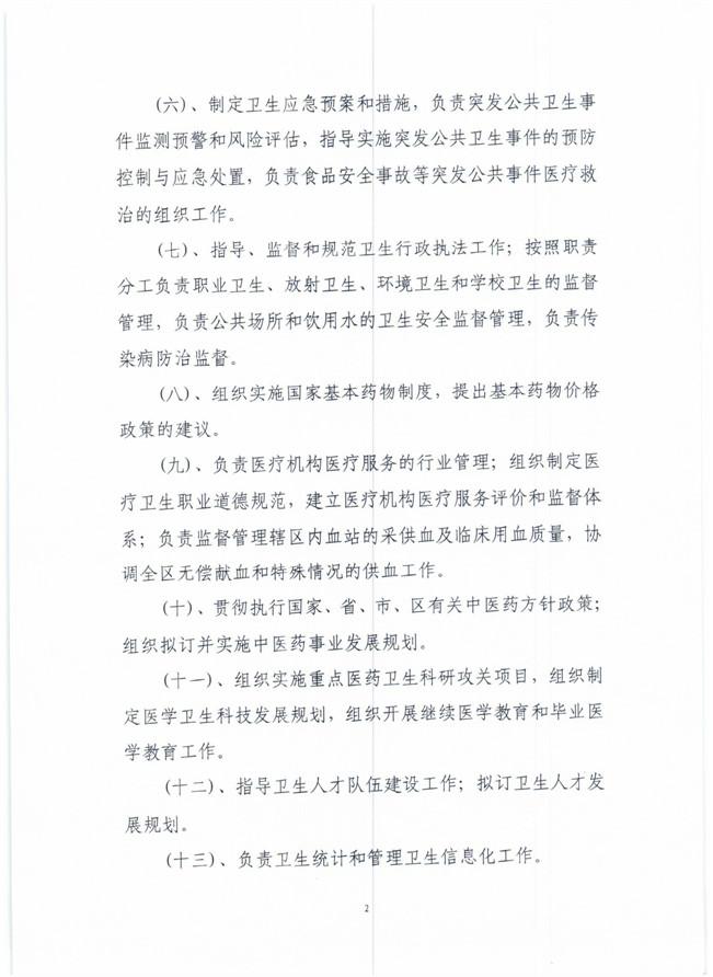 葡京娱乐场