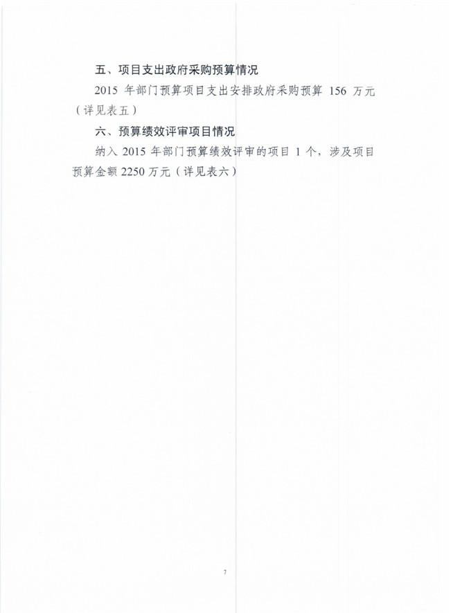 葡京娱乐场