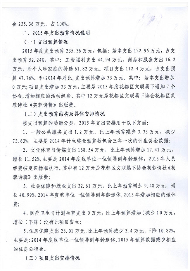 葡京娱乐场
