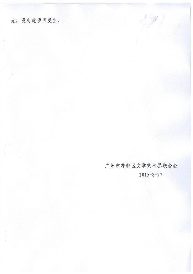 葡京娱乐场