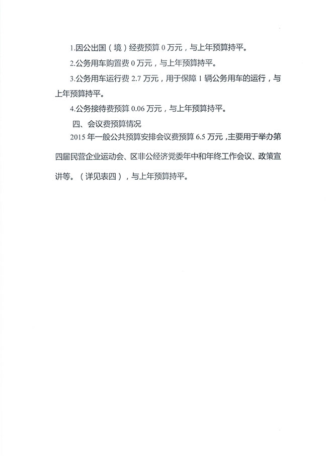 葡京娱乐场