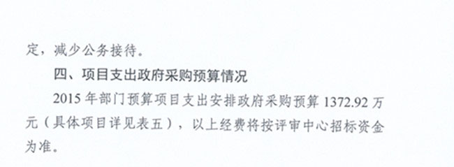 葡京娱乐场