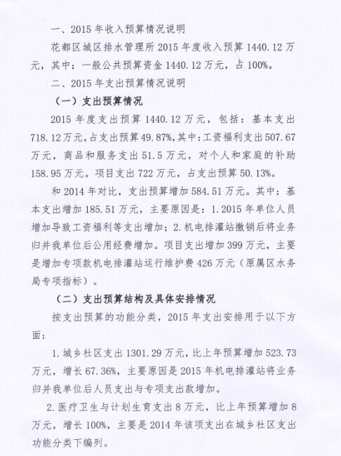 葡京娱乐场