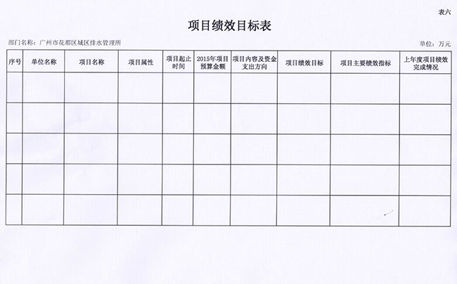 葡京娱乐场