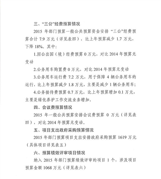 葡京娱乐场