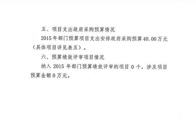 葡京娱乐场