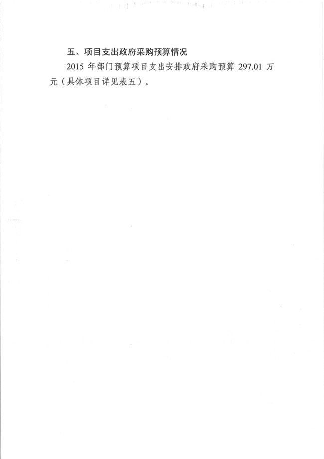葡京娱乐场