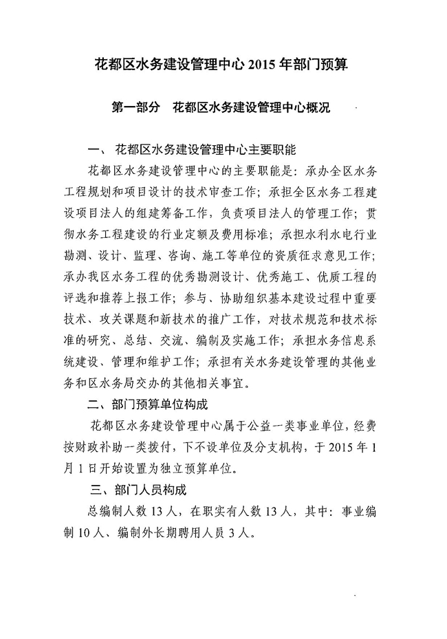 葡京娱乐场