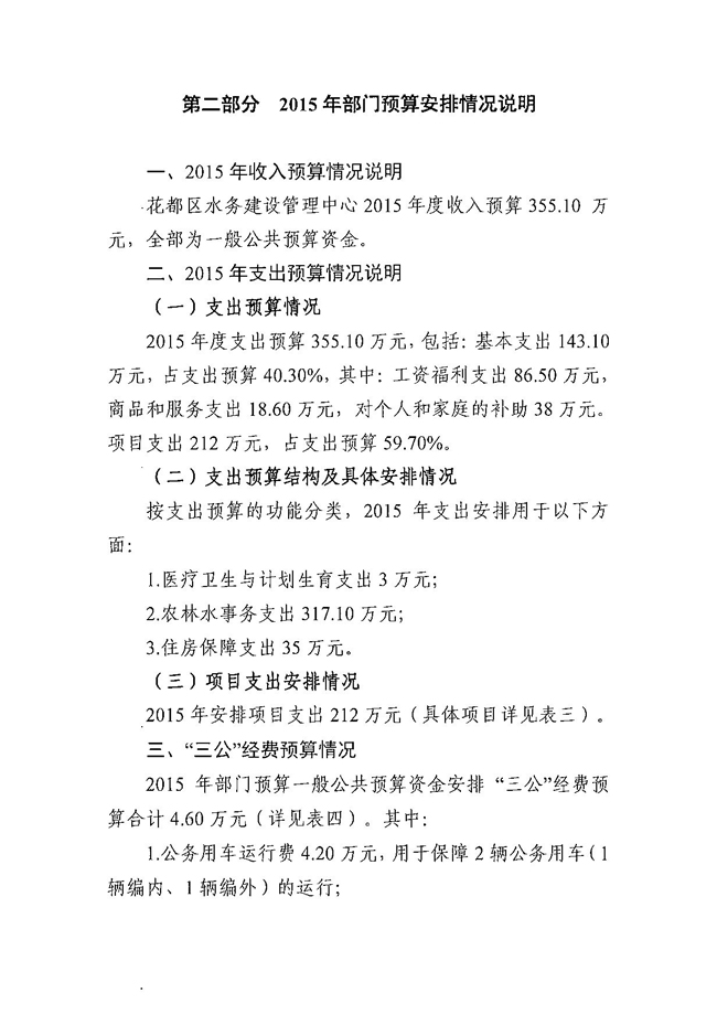 葡京娱乐场