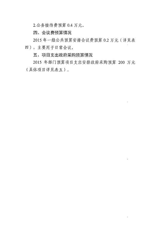 葡京娱乐场