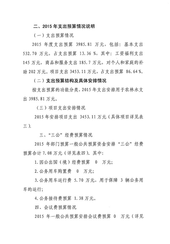 葡京娱乐场