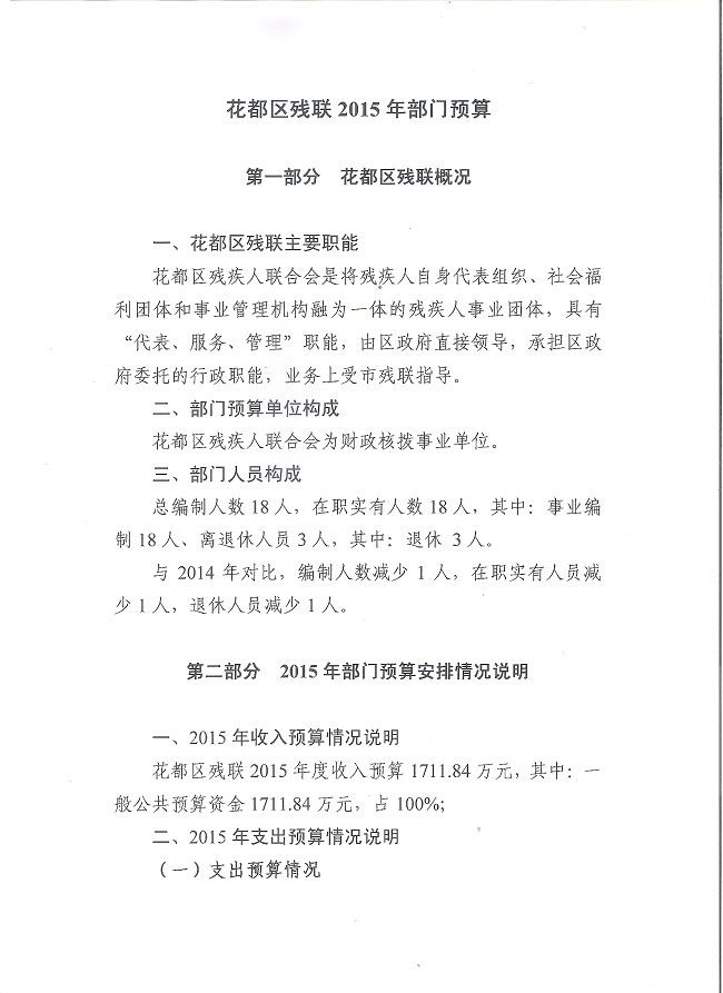 葡京娱乐场