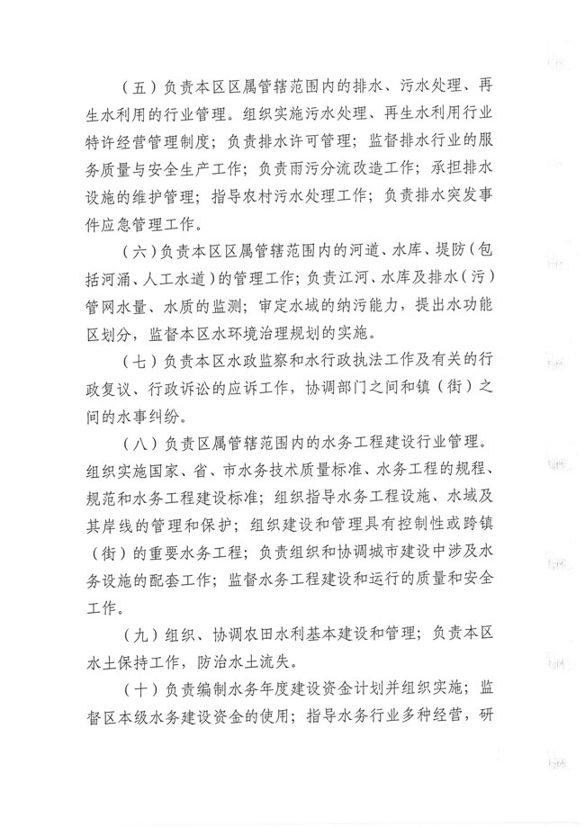 葡京娱乐场