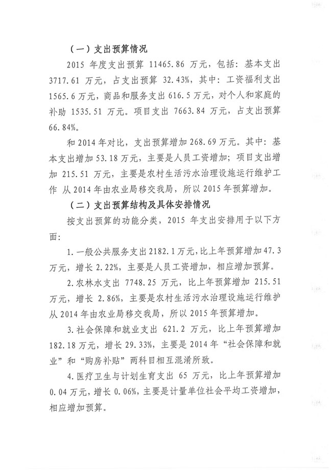 葡京娱乐场