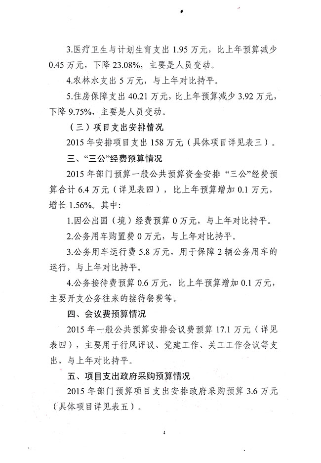葡京娱乐场