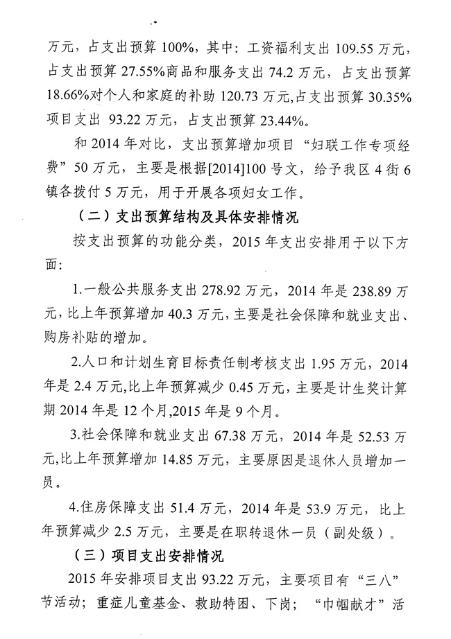 葡京娱乐场