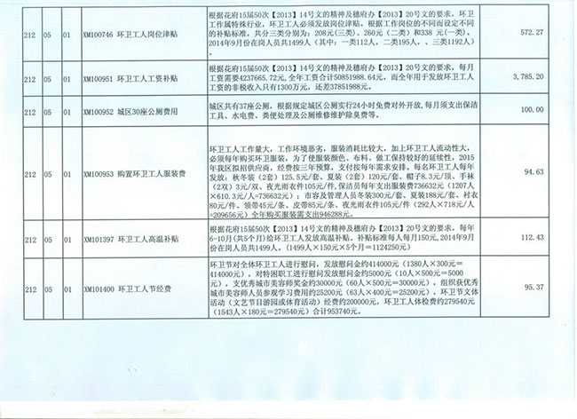 葡京娱乐场