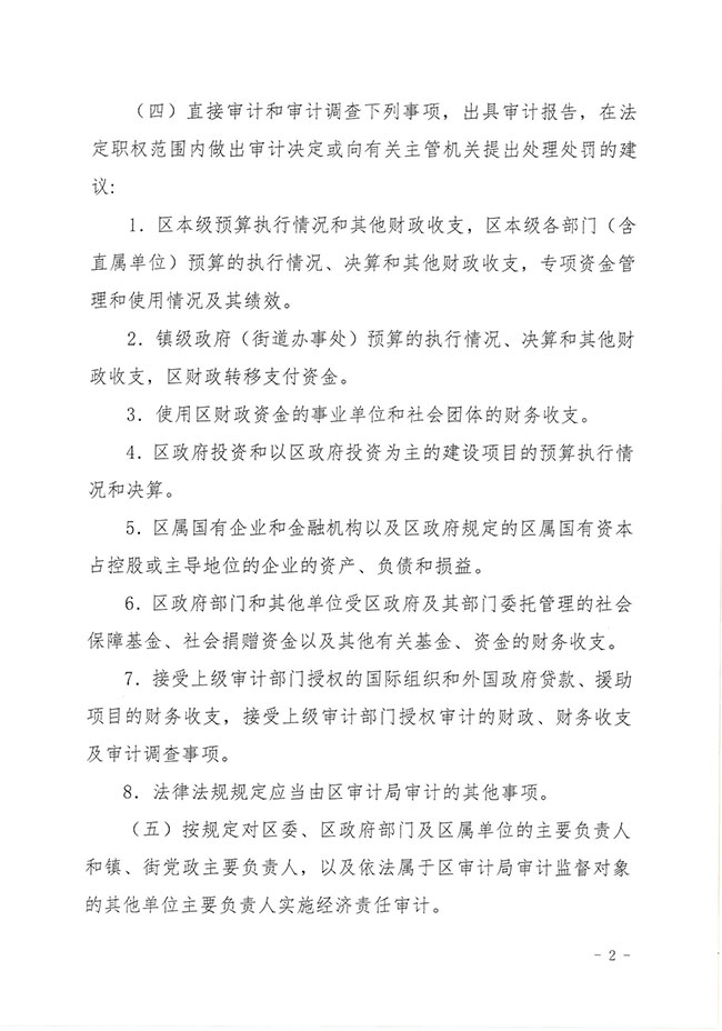 葡京娱乐场