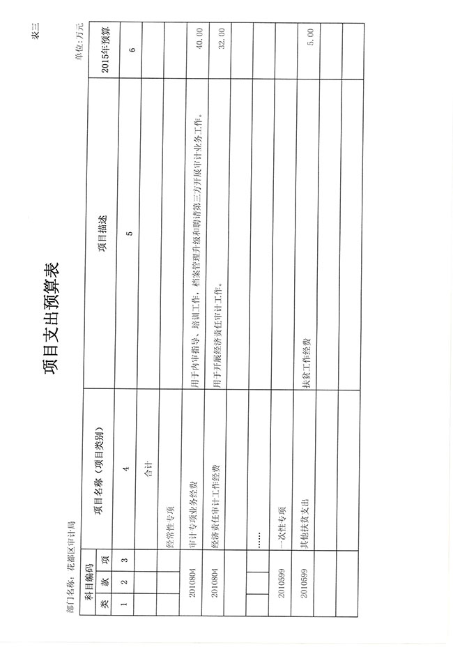 葡京娱乐场