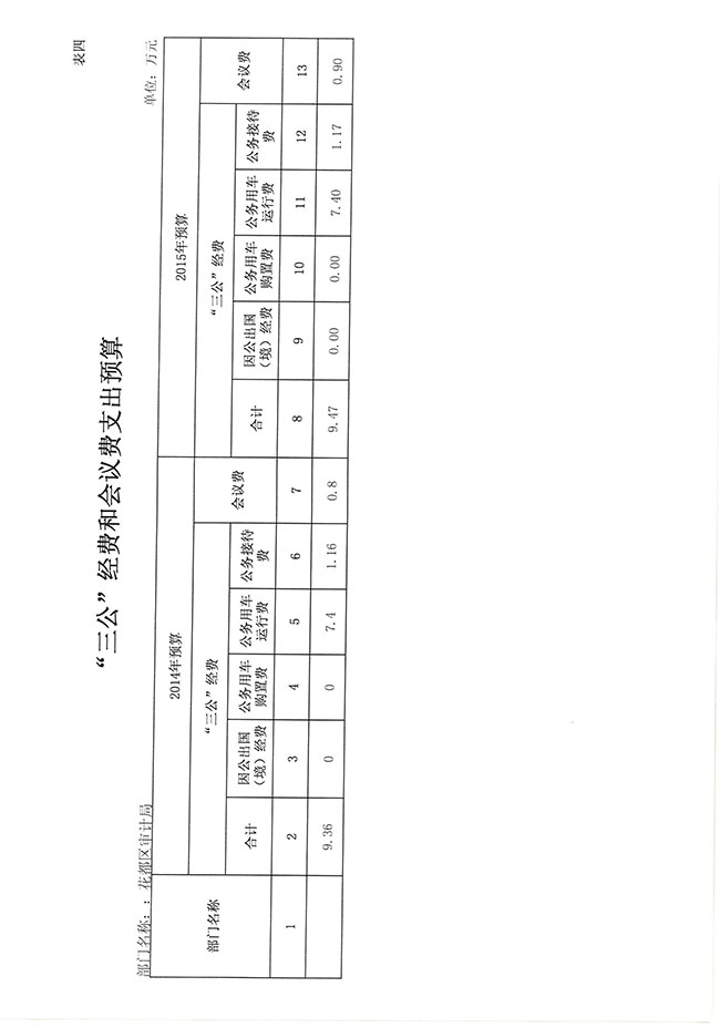 葡京娱乐场