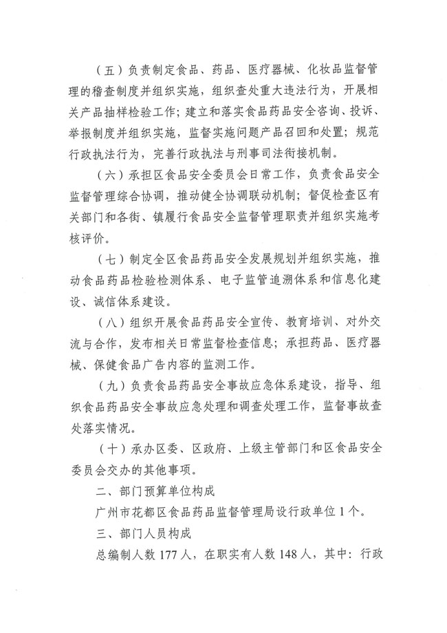 葡京娱乐场