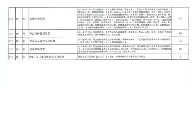 葡京娱乐场